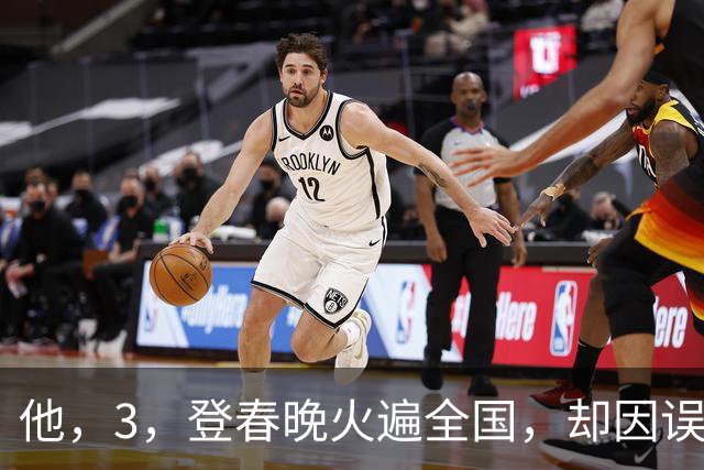 他，3，登春晚火遍全国，却因误信，“神医”，命丧黄泉，年仅，36，岁