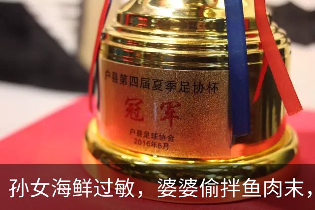 孙女海鲜过敏，婆婆偷拌鱼肉末，我没吵，端给丈夫：你妈特意做的